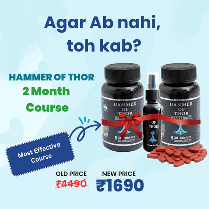 Hammer Of Thor Tablet - HAPPY MAN