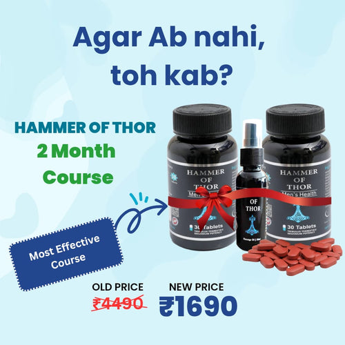Hammer Of Thor Tablet - HAPPY MAN